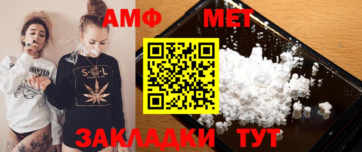 Конопля  КОКАИН  Меф МЯУ МЯУ кристаллы  МЕФ  Луга  НБОМе  Вход с VPN  ЭКСТАЗИ  ГАШИШ 