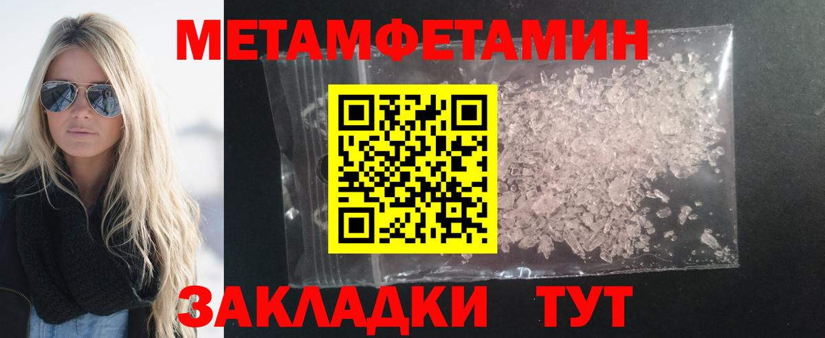 АМФЕТАМИН  АМФ  Луга  Amphetamine 98%  Вход с VPN 