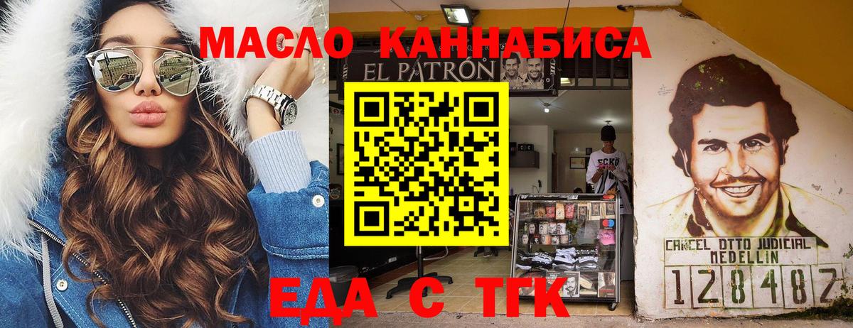 Луга  Cannafood конопля  Вход с VPN 