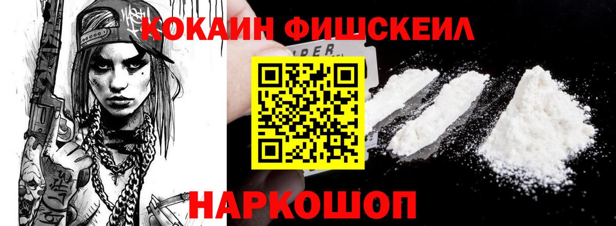 Луга  COCAIN  Вход с VPN  Cocaine 97%  Cocaine FishScale 