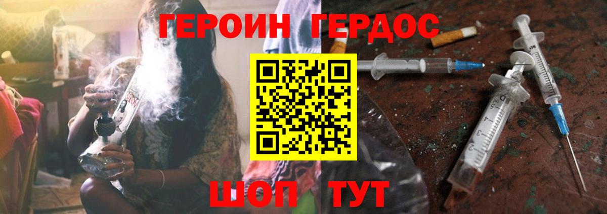 Луга  ГЕРОИН  Вход с VPN  ГЕРОИН Heroin 