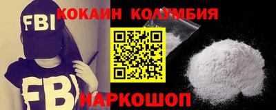 эйфоретик Дубна