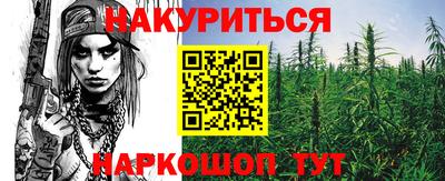 эйфоретик Дубна