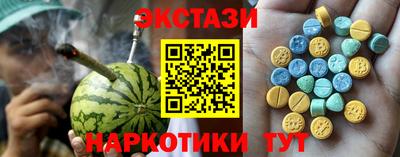 эйфоретик Дубна