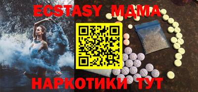 эйфоретик Дубна