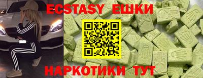 эйфоретик Дубна