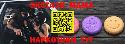 соль ск Донецк