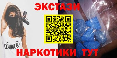 эйфоретик Дубна