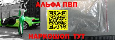 эйфоретик Дубна