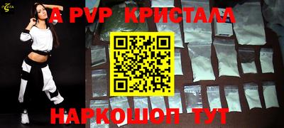 дживик Донской