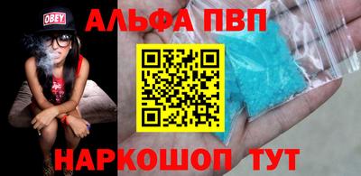 соль ск Донецк