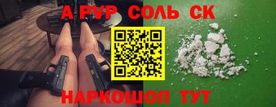 дживик Донской