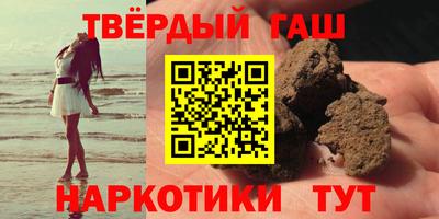 соль ск Донецк