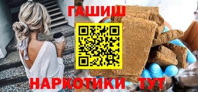 ПСИЛОЦИБИНОВЫЕ ГРИБЫ Уссурийск
