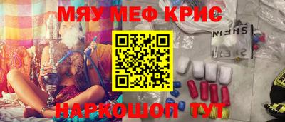 соль ск Донецк
