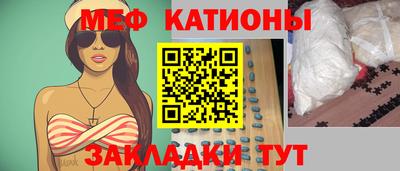 соль ск Донецк