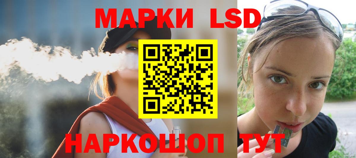 Луга  ЛСД экстази ecstasy  Лсд 25 экстази кислота  Вход с VPN 