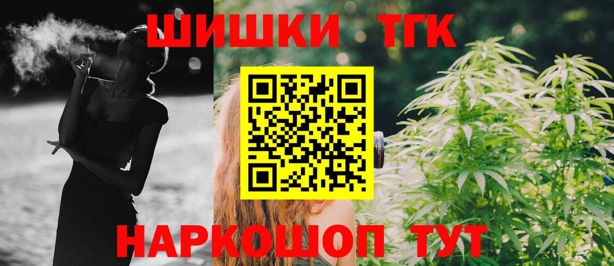 Бошки марихуана Bruce Banner Луга