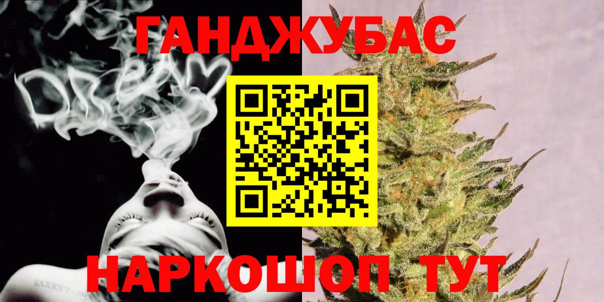 Бошки Шишки план  Каннабис SATIVA & INDICA  Луга  Марихуана MAZAR  Вход с VPN  Бошки марихуана White Widow 